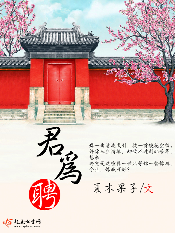 一醉经年水千丞txt百度云