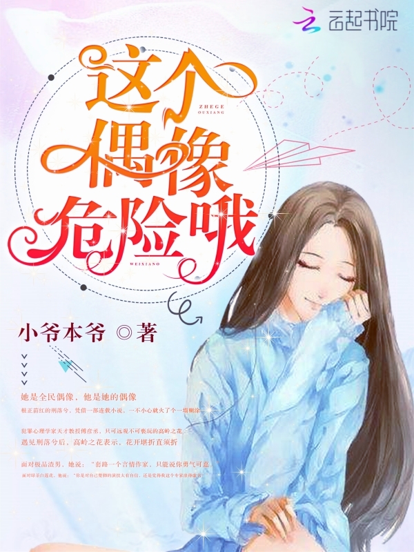 墨少宠妻超级甜苏柒