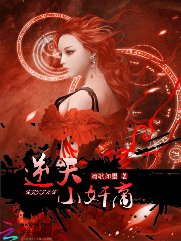 白清灵白锦免费阅读全文