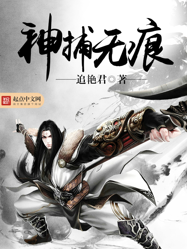 墨少宠妻超级甜小说全文免费阅读