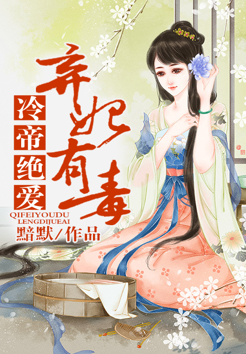 洛竹君楚瀚景的小说