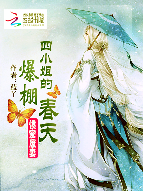 甜妻难追:亿万前夫心尖宠