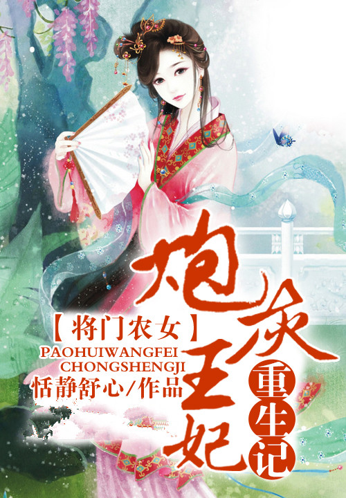 天降娇妻：总裁的独家溺爱