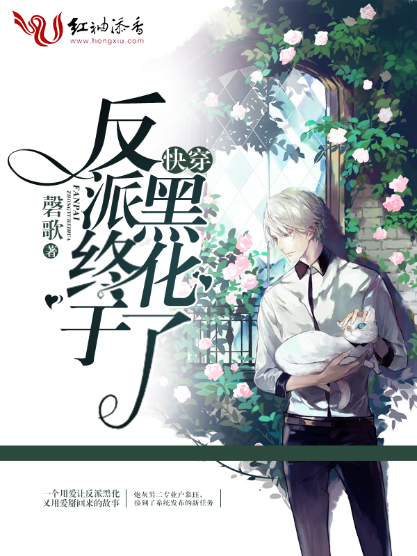 不败医王吴东云汐