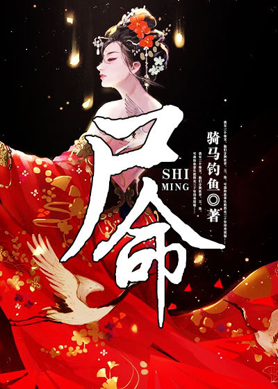 重生之都市狂尊牧少君