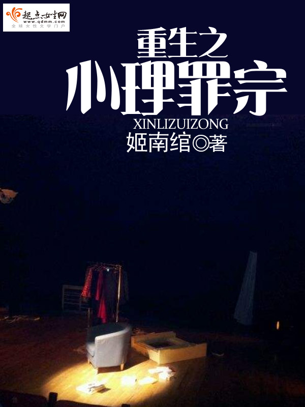 霸道校草的恋爱秘籍