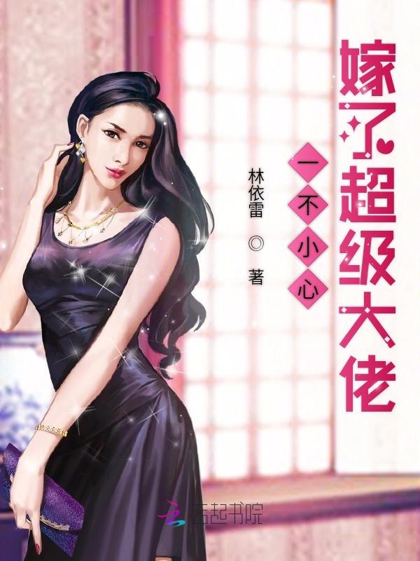 偷吻星光黎瑶林叶星