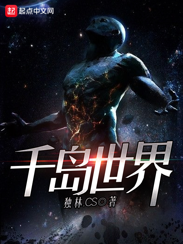 无双战神在都市绝尘军苏尘林言