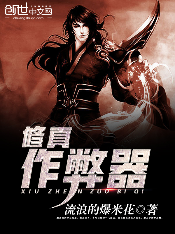 美女总裁爱上小保安最新最快