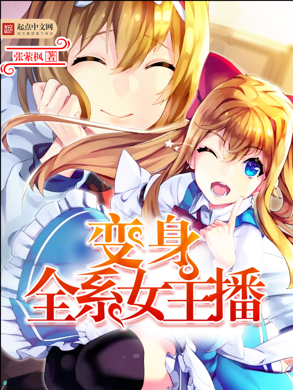 无双战神在都市绝尘军苏尘