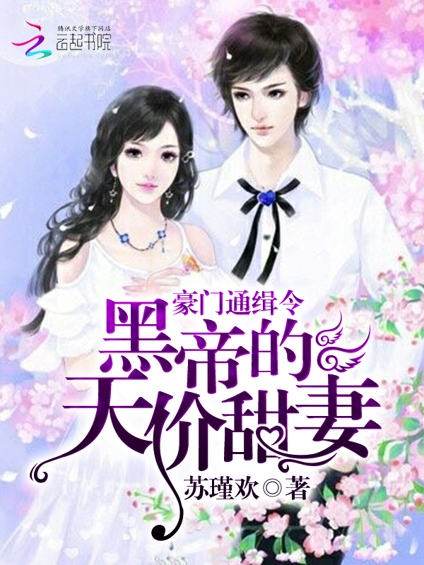 究极世界之帝族