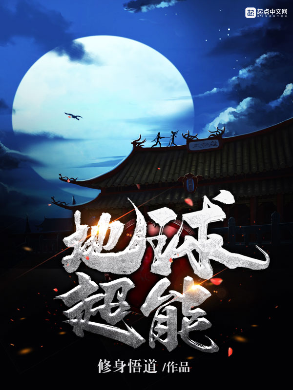 吴东琥珀小说免费阅读目录