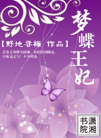 王牌佣兵回都市江锋林静