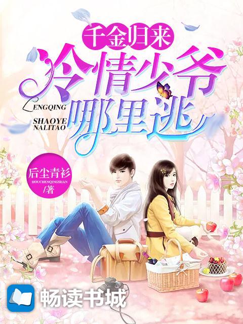 偷吻星光番外阅读免费