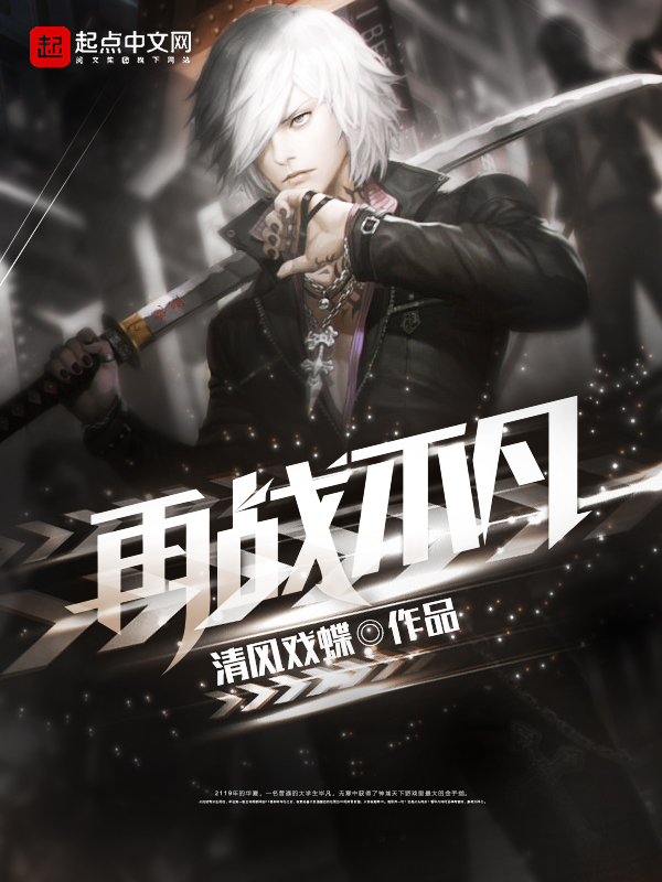 至尊天医叶风免费全文阅读