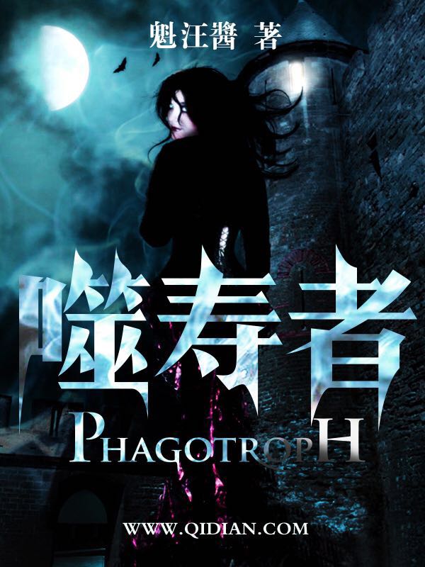 重生之吃货的天堂