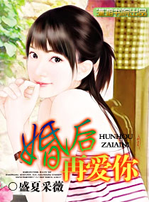 偷吻星光在线阅读