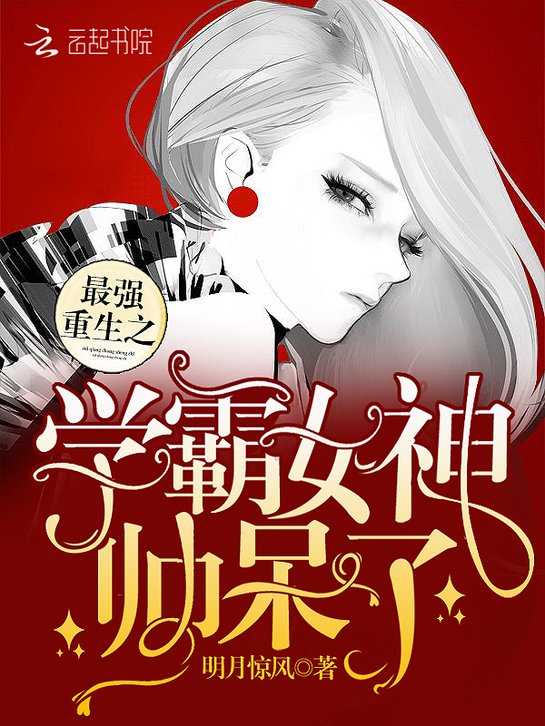 宋妍陆晏沉全本无弹窗