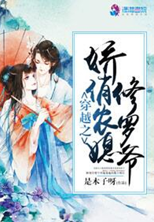 你是我的在劫难逃免费阅读小说