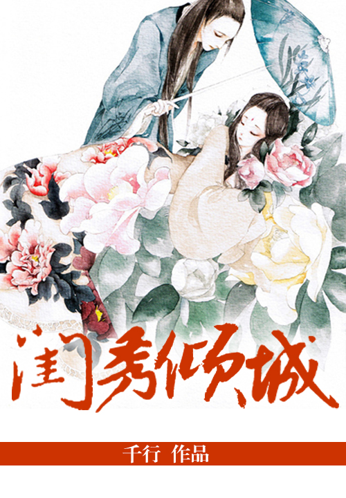 择天记之统一三界