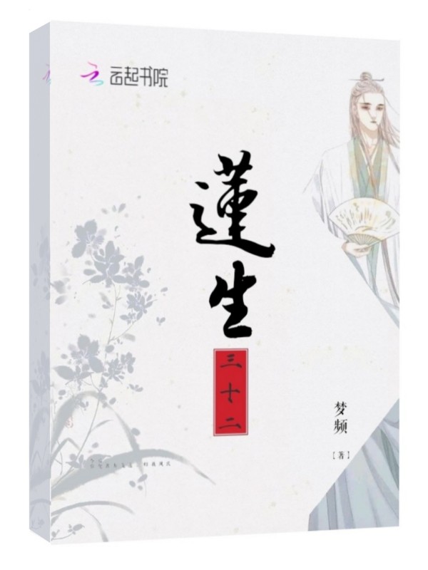 男宿舍里的女同学