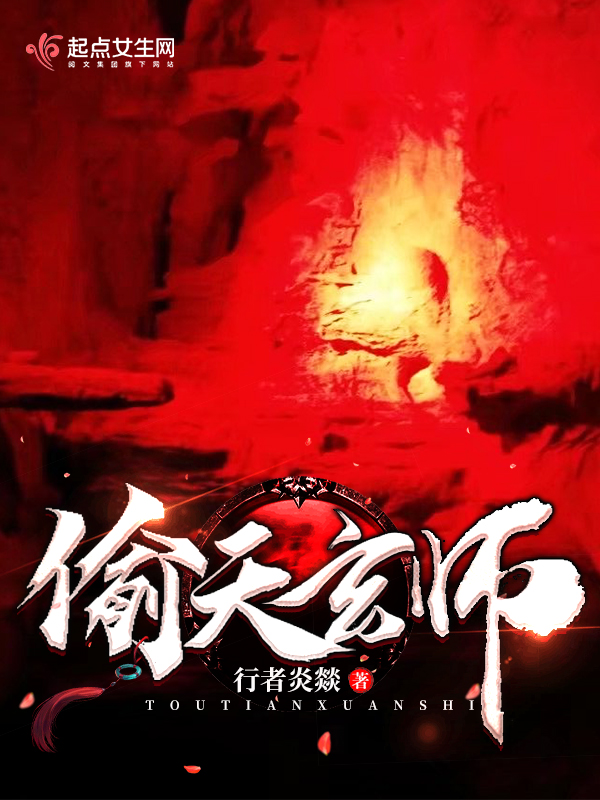 妈咪快来爹地已投降宋妍