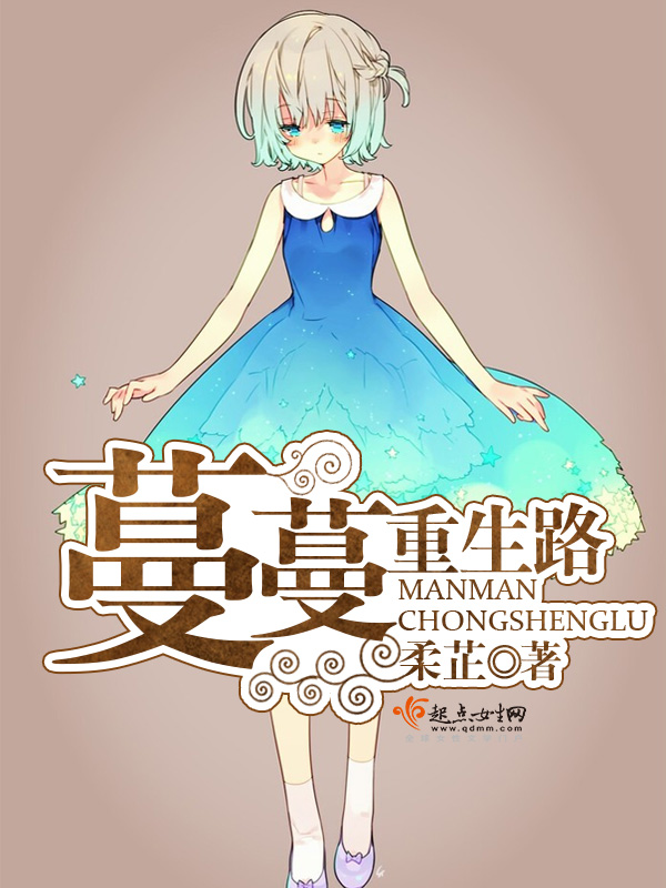 重生之最强学霸女神容一