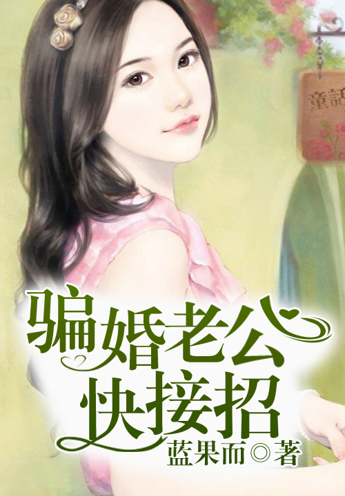 妹控兄控与校花之星辰宝座