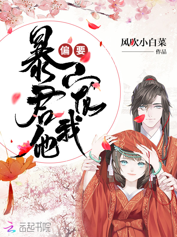 老婆乖乖让我宠