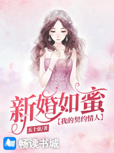 龙王医胥江辰唐楚楚