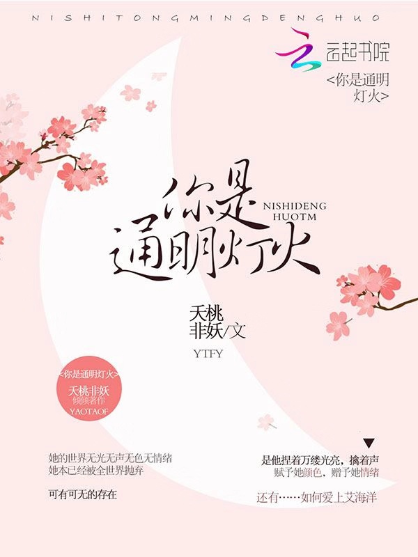 苏尘绝尘军小说