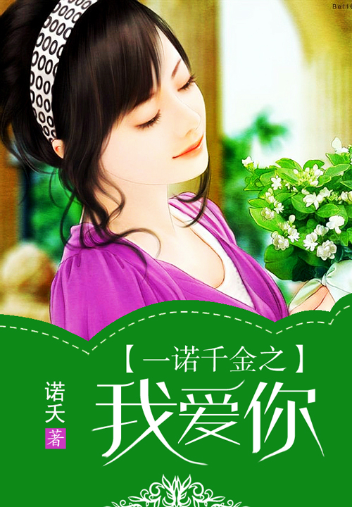 TFboys之携手到白头