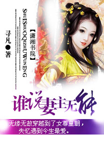 南荒黑龙统帅江辰唐楚楚