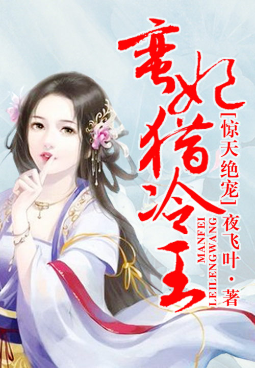 南域龙帅江辰唐楚楚