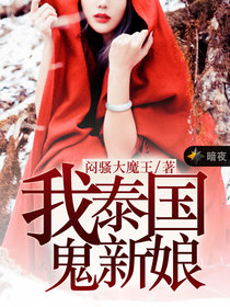 绝品透视张均林娴