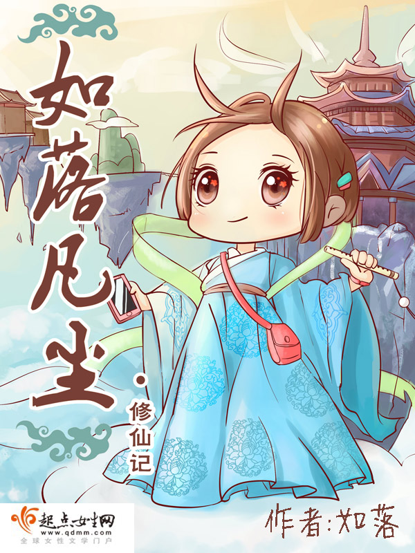 睥睨天下：魔尊，勿扰