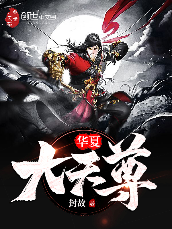 娇宠星妻之总裁我投降陆清欢薄言琛