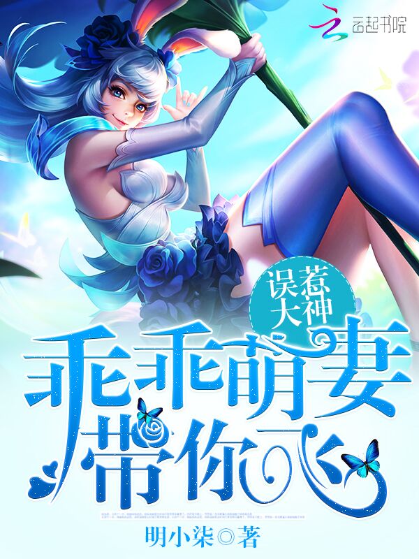 三十万绝尘军小说免费