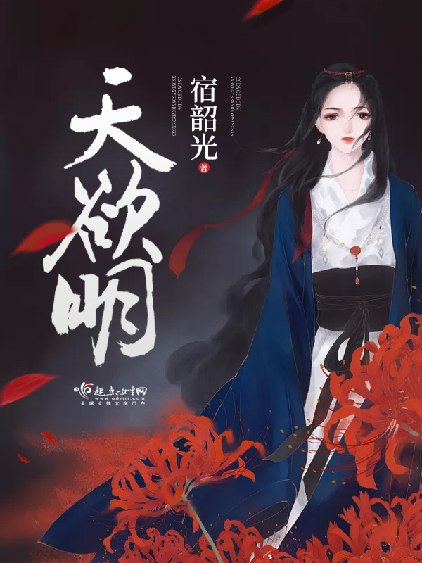 宠溺之公主刁蛮