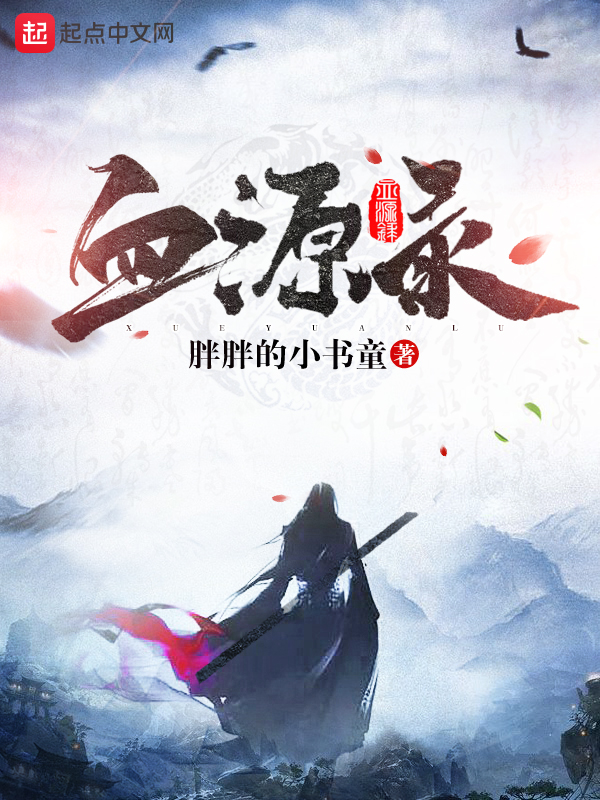 冷宫傲妃：王爷请莫追