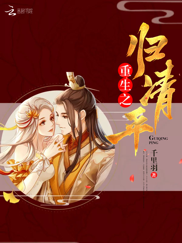 绝品透视张均全文免费阅读