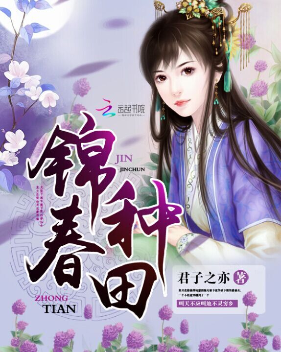 都市仙医战神江辰唐楚楚