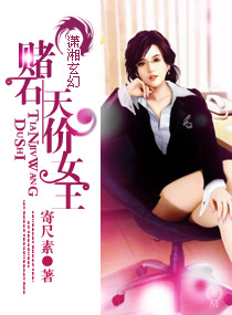 血色梦镜&nbsp;&nbsp;吸血新纪元