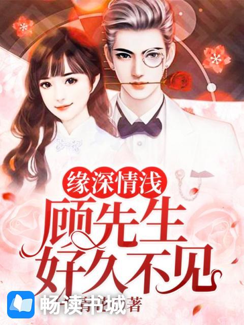 大佬养了三年的纸片人跑了笔趣阁