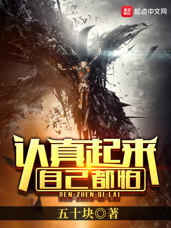 明星娇妻要投降