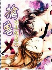 叶少娇妻不听话