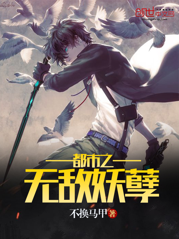 惹爱365天：总裁大人轻点宠