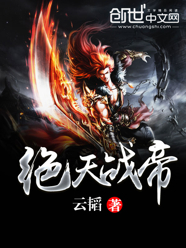 闲情王爷神偷妻