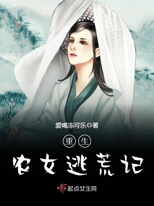 她又老又顽固免费阅读