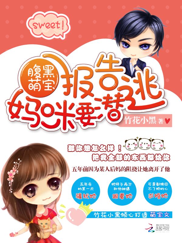 龙帅江辰免费阅读